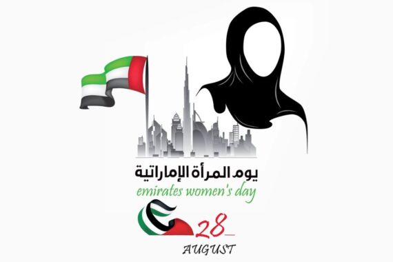 Emirati Women’s Day 2023