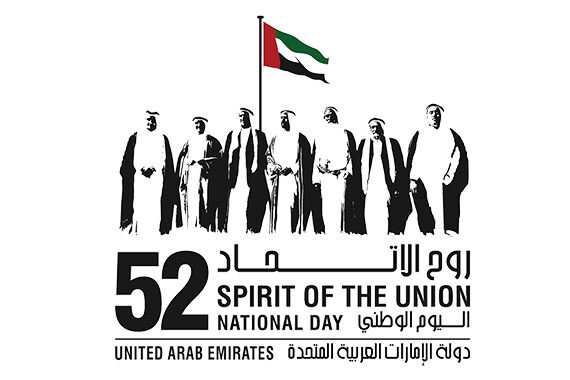 UAE National Day