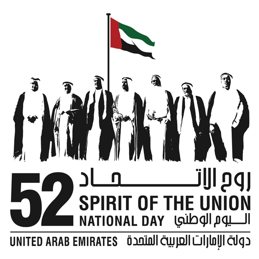 Happy UAE National Day